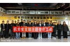 三公司机关党支部开展“强化国防意识，赓续